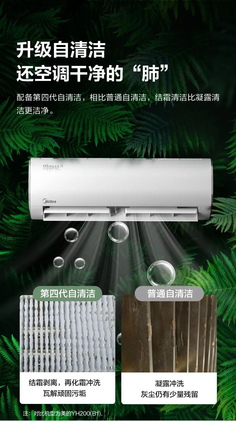 【性價(jià)比】智能掛機(jī)PH200