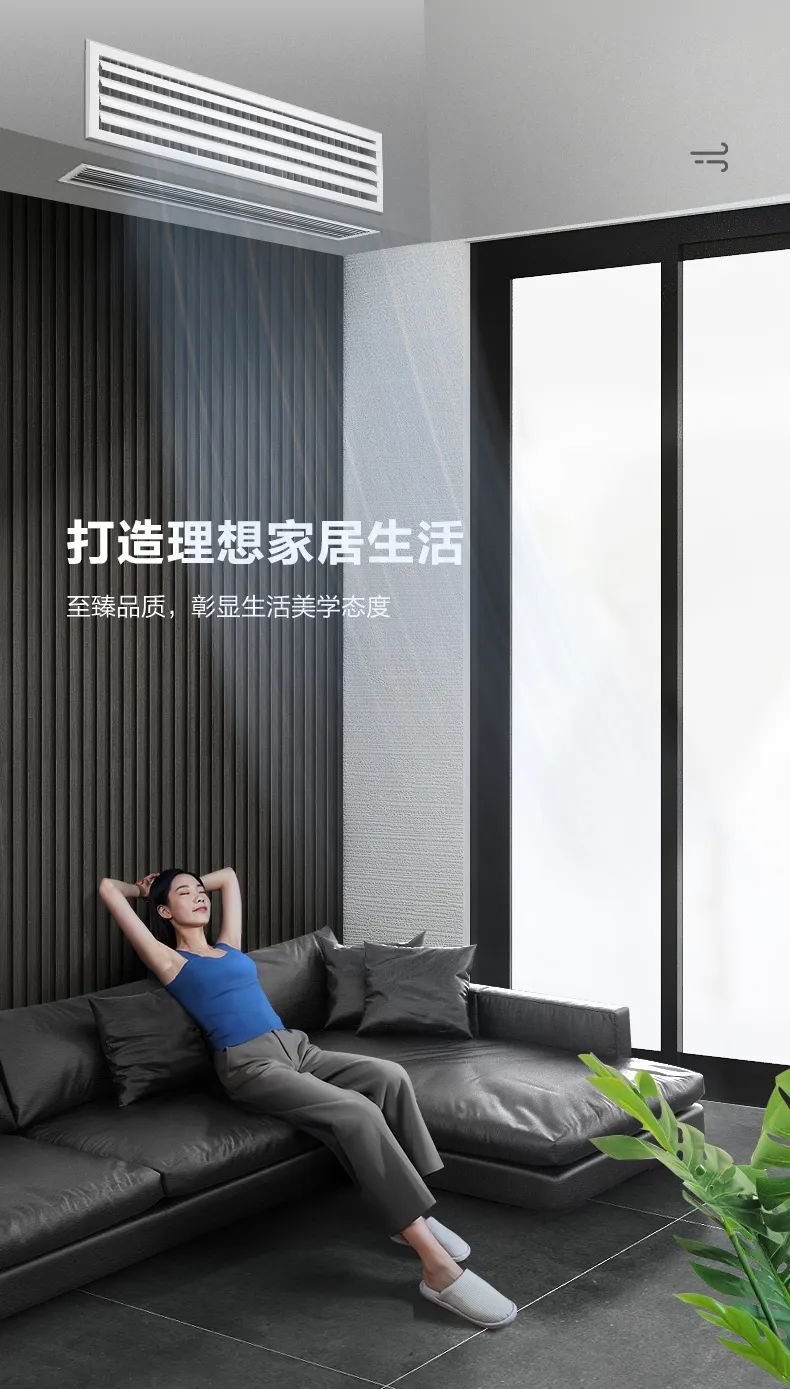 家用中央空調(diào)多聯(lián)機(jī)MDS