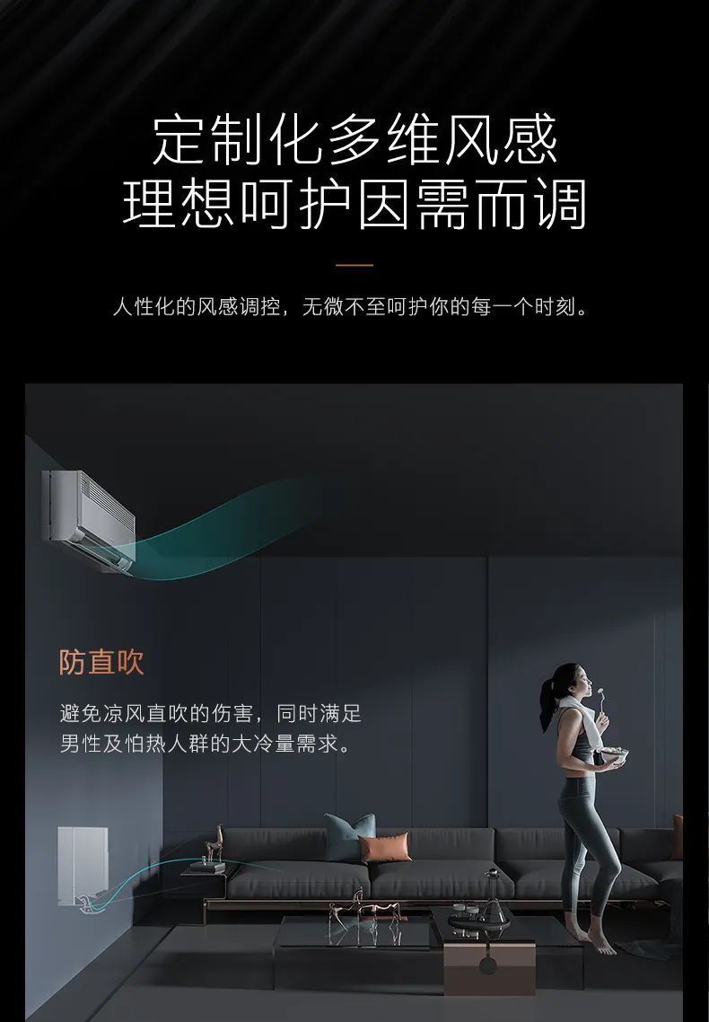 COLMO家用空調(diào)掛機(jī)星圖系列星圖掛機(jī)