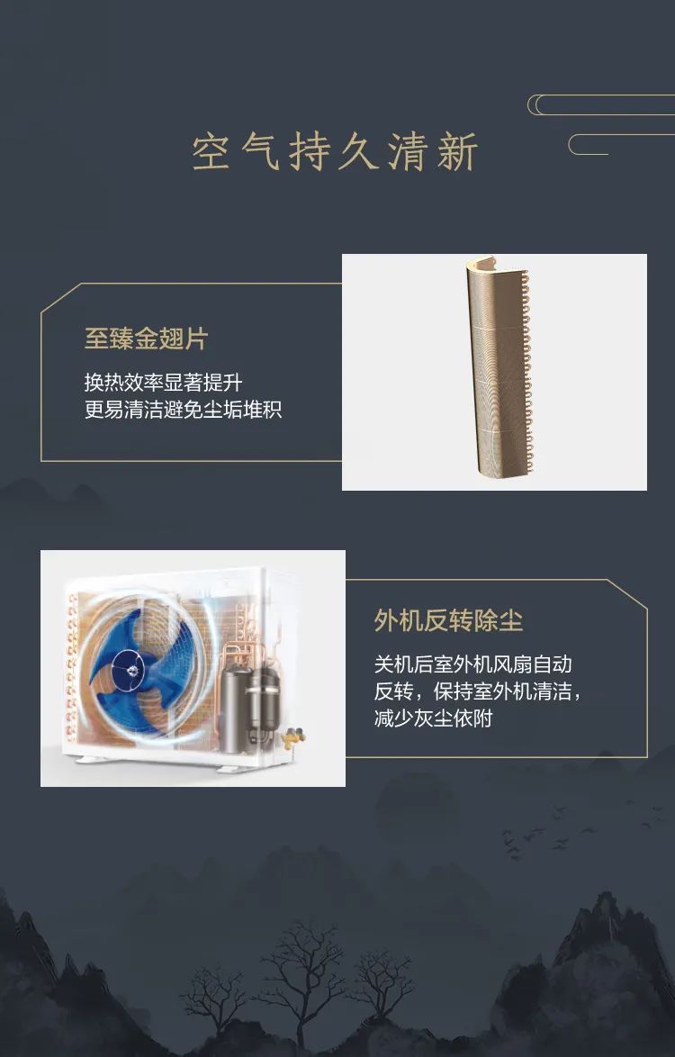 【中國(guó)尊】藝術(shù)柜機(jī)YK200