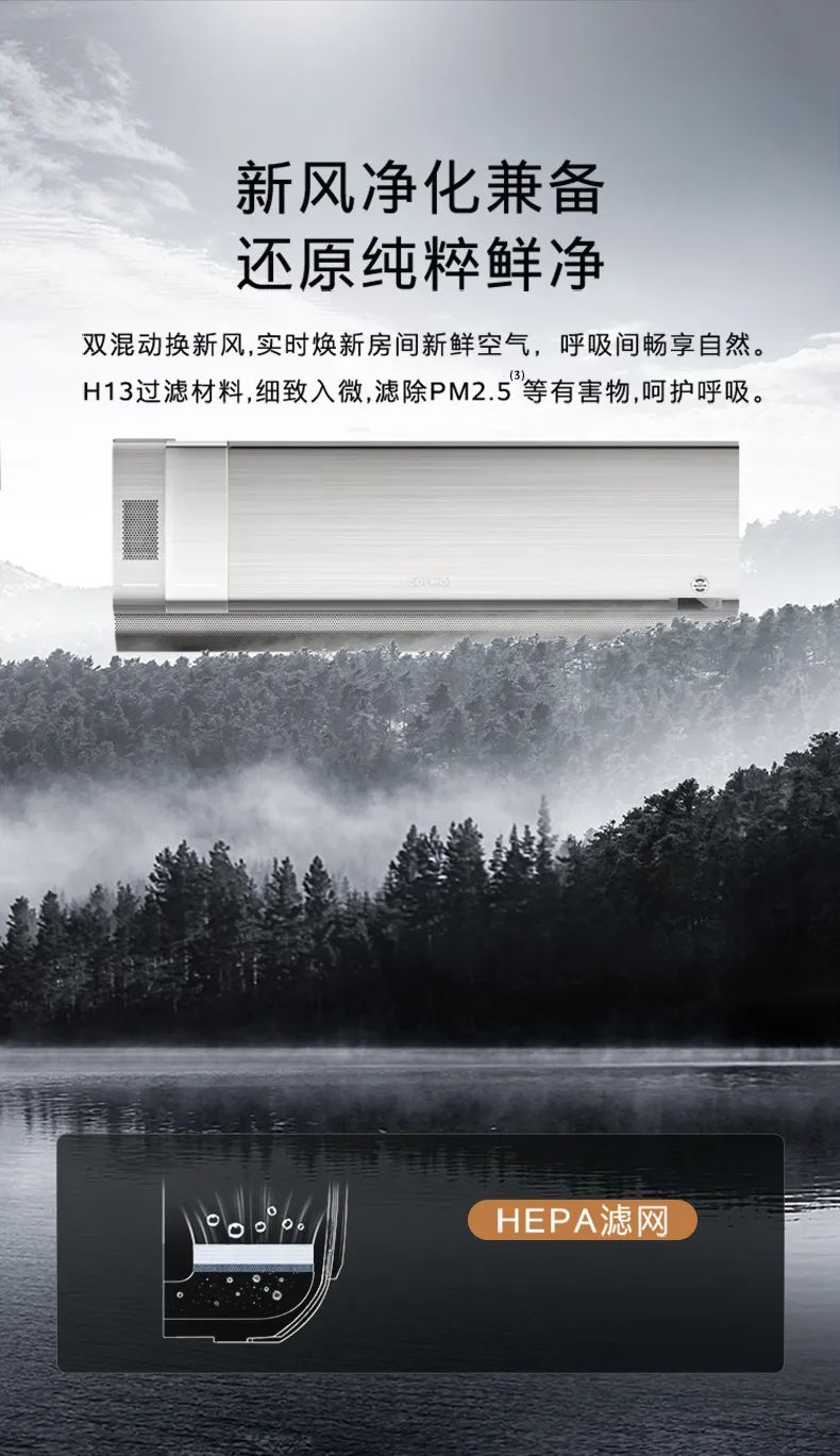 COLMO家用空調(diào)掛機EVO系列