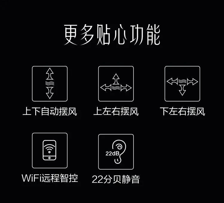 【舒適星】藝術(shù)柜機YB100