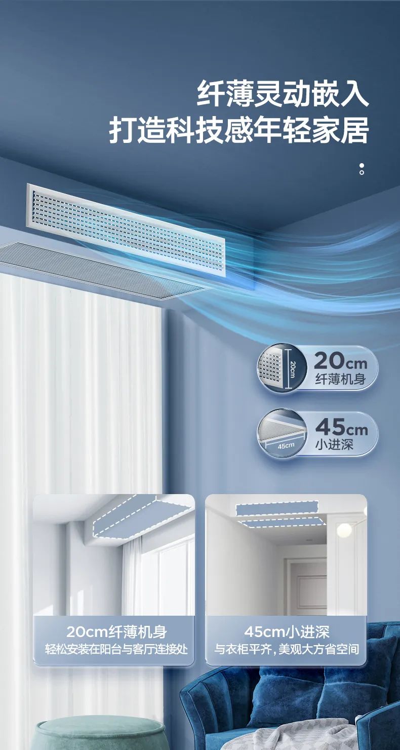 家用中央空調(diào)風(fēng)管機(jī)TR2