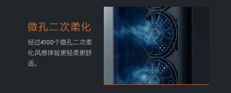 COLMO家用空調(diào)柜機(jī)星圖系列極境柜機(jī)