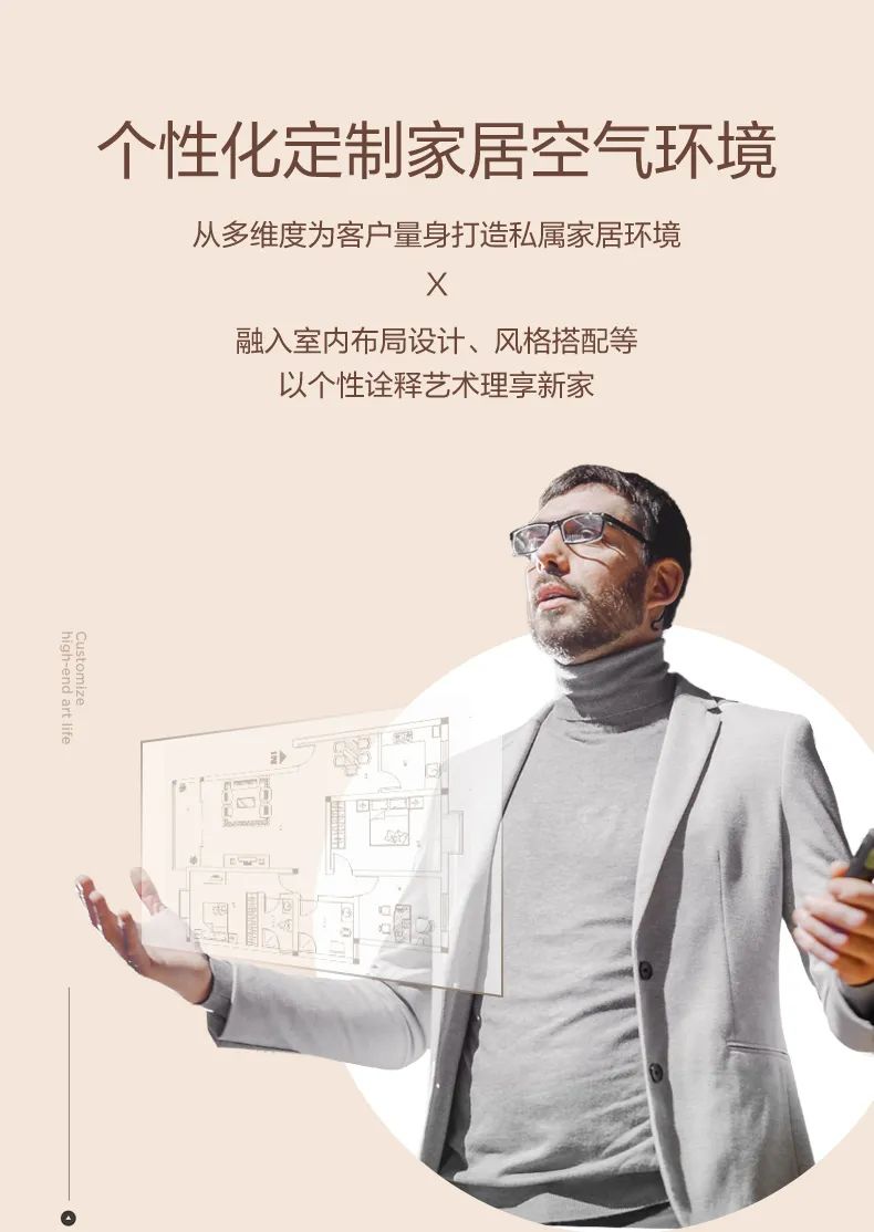 家用中央空調(diào)多聯(lián)機(jī)設(shè)計家