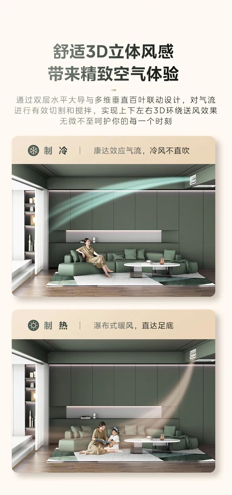 家用中央空調(diào)多聯(lián)機(jī)夢(mèng)想家