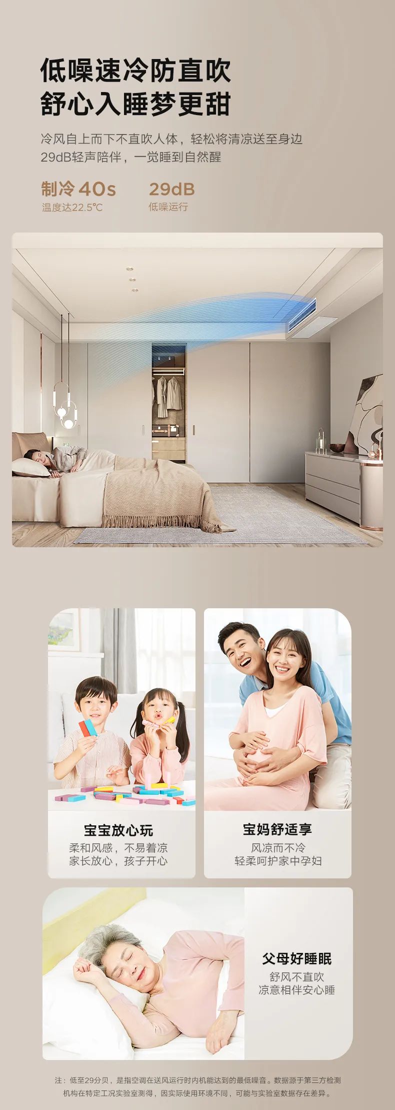 家用中央空調(diào)風(fēng)管機(jī)樂享2代