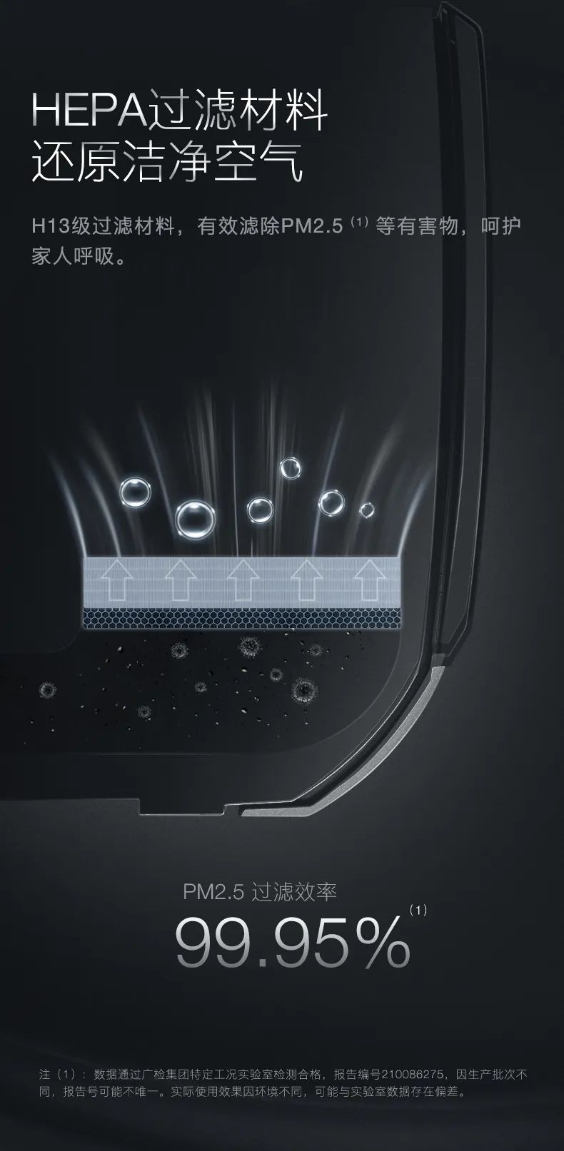 COLMO家用空調(diào)掛機圖靈系列