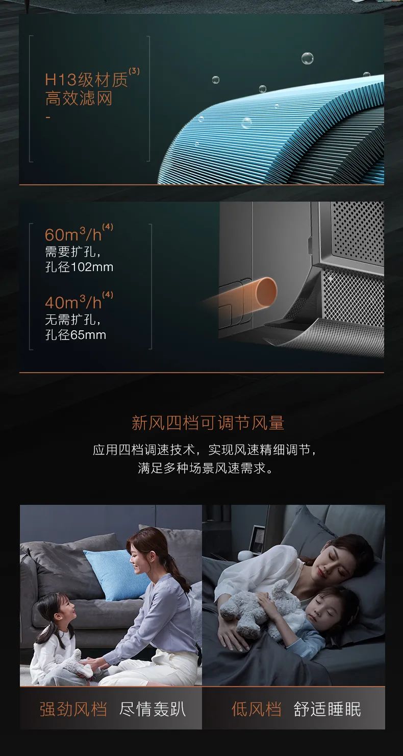 COLMO家用空調(diào)掛機星圖系列極境掛機