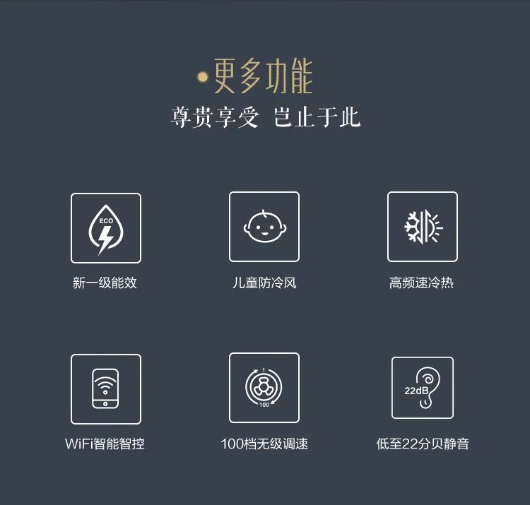 【中國(guó)尊】藝術(shù)柜機(jī)YK100