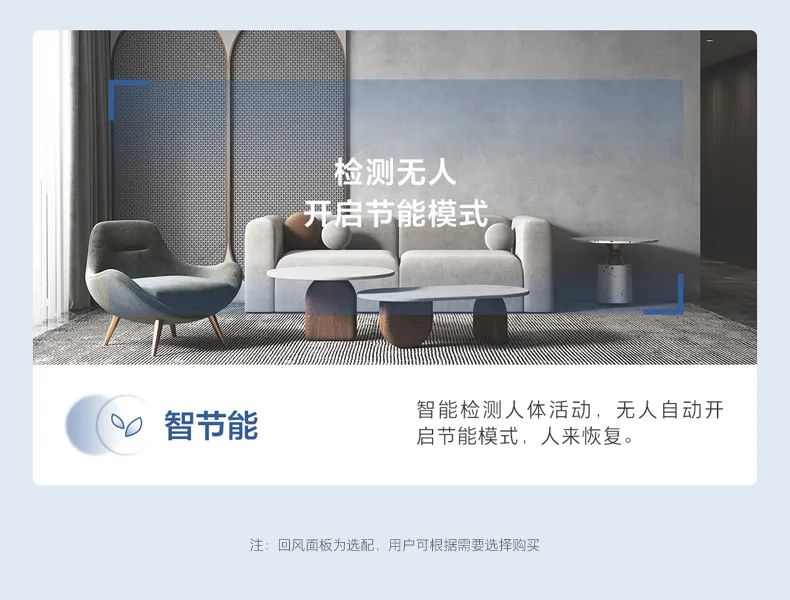 家用中央空調(diào)多聯(lián)機(jī)領(lǐng)航者