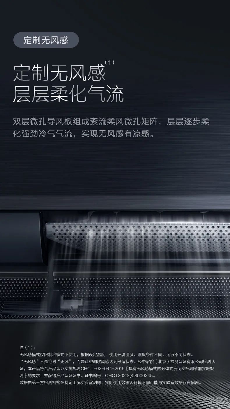 COLMO家用空調(diào)掛機圖靈系列