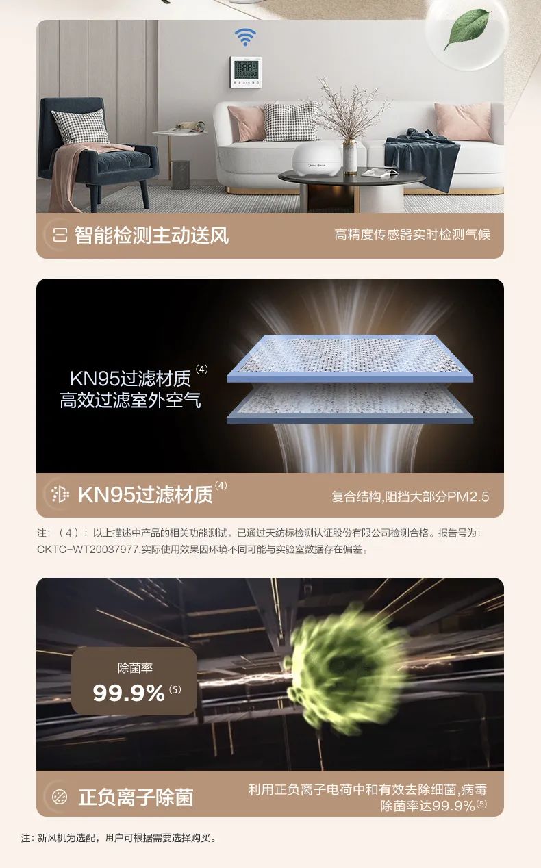 家用中央空調(diào)多聯(lián)機(jī)設(shè)計家