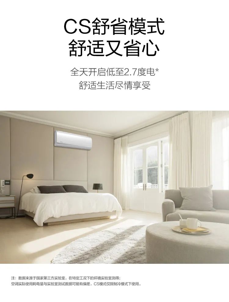 【性價比】智能掛機PG100