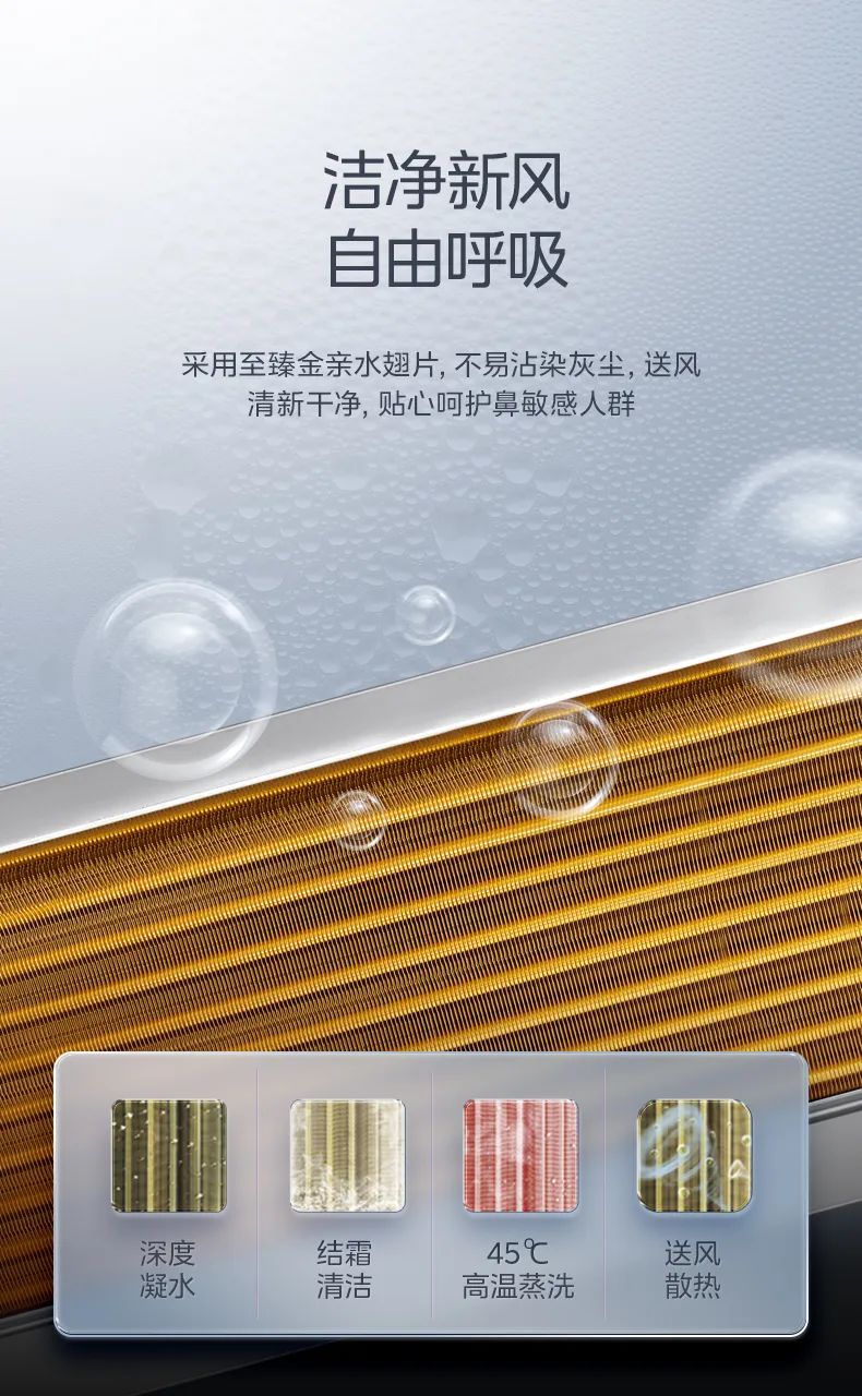 美的 家用中央空調風管機星光