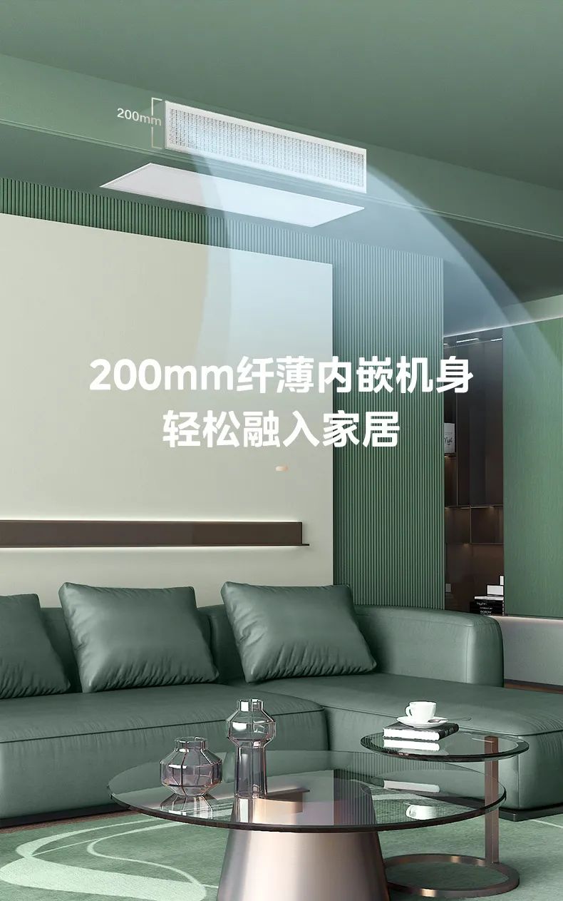 美的 家用中央空調(diào)風管機夢想家