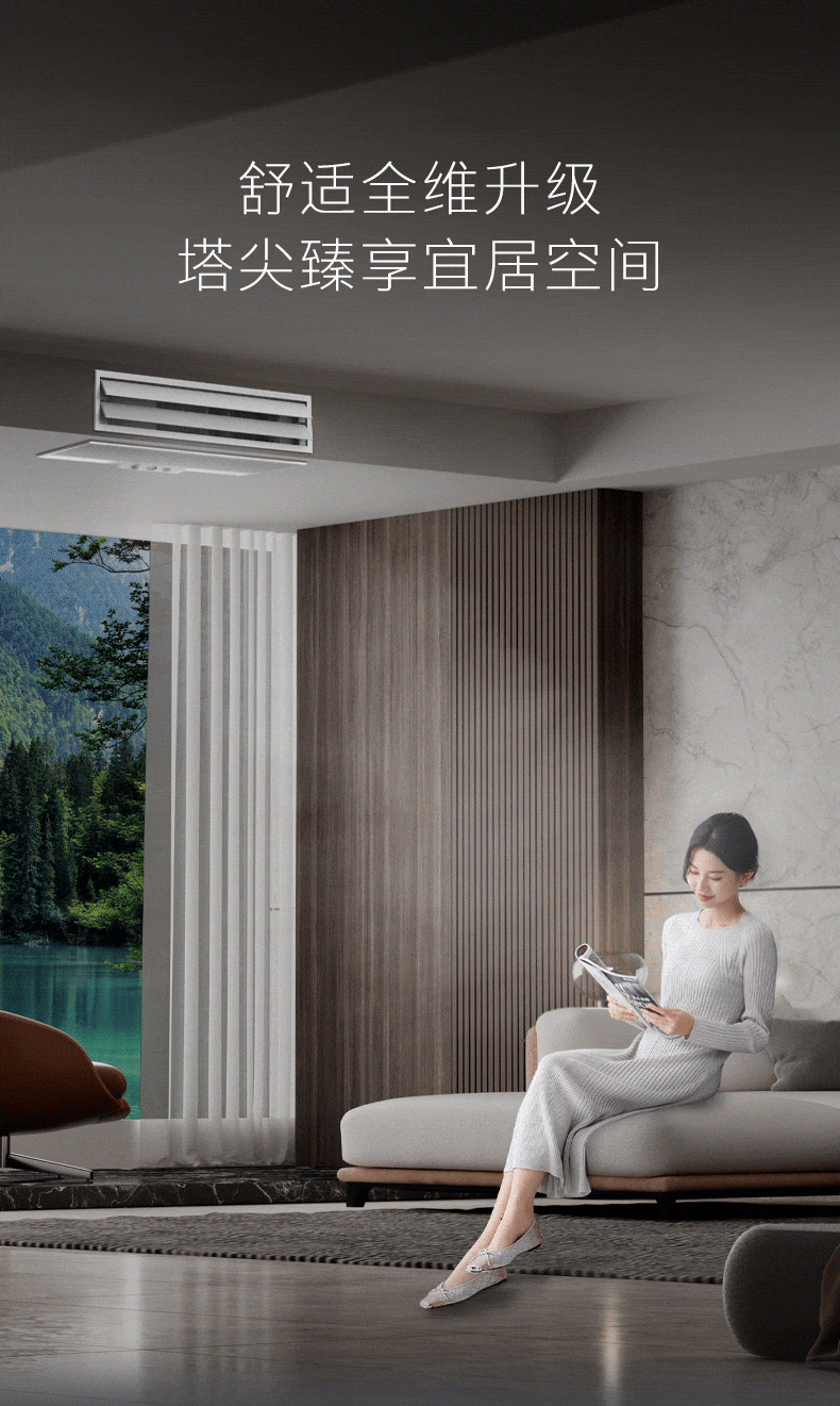 COLMO中央空調(diào)風(fēng)管機(jī)