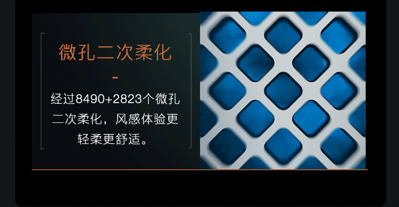 COLMO家用空調(diào)掛機星圖系列極境掛機