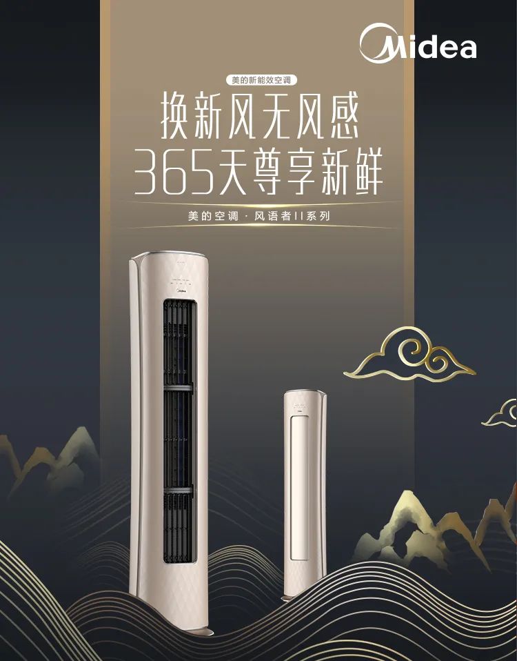 【中國(guó)尊】藝術(shù)柜機(jī)YK100