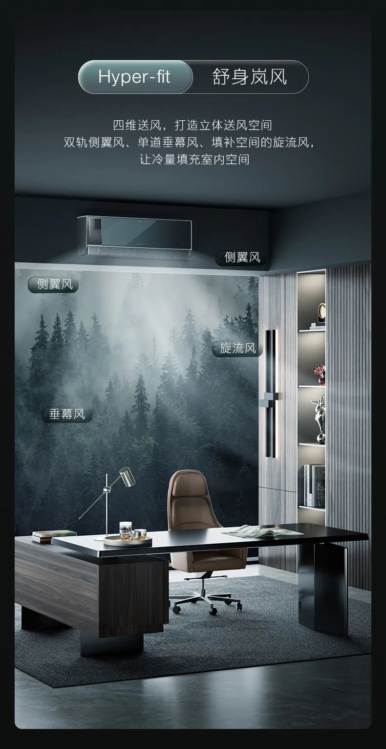 COLMO家用空調(diào)掛機星圖系列極境掛機