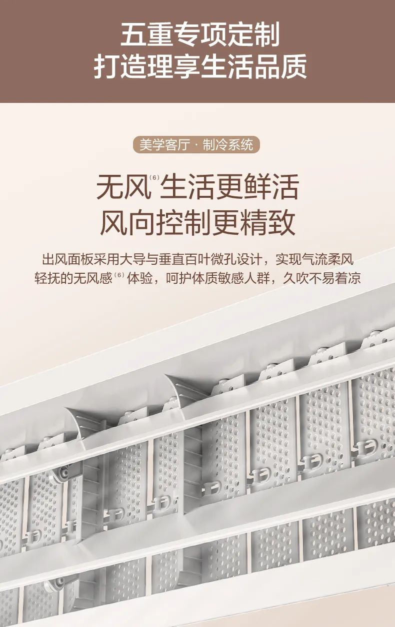 家用中央空調(diào)多聯(lián)機(jī)設(shè)計家