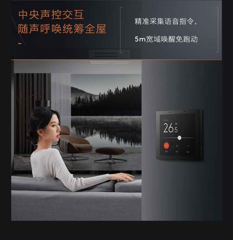 COLMO中央空調(diào)風(fēng)管機(jī)