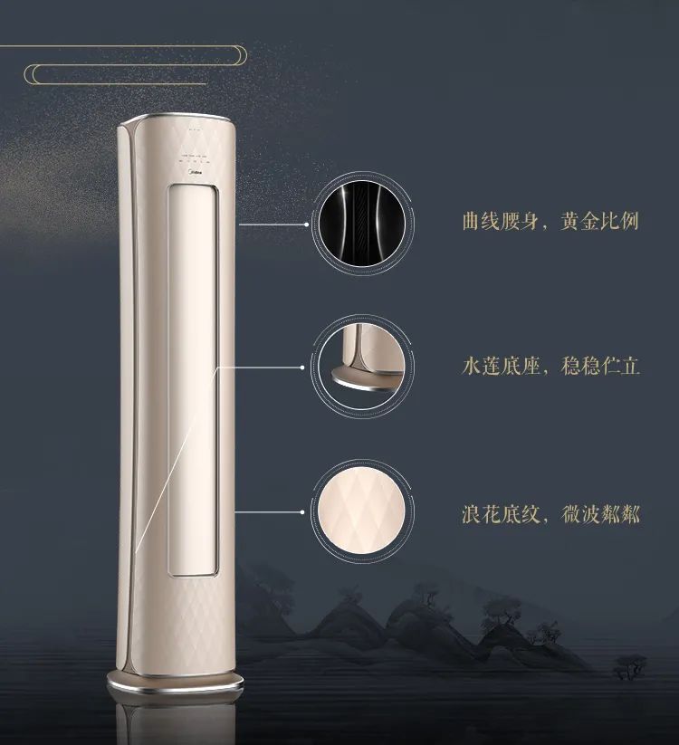 【中國(guó)尊】藝術(shù)柜機(jī)YK100