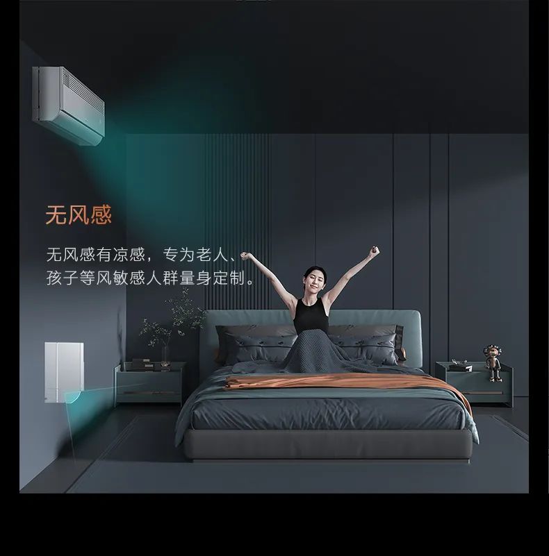 COLMO家用空調(diào)掛機(jī)星圖系列星圖掛機(jī)