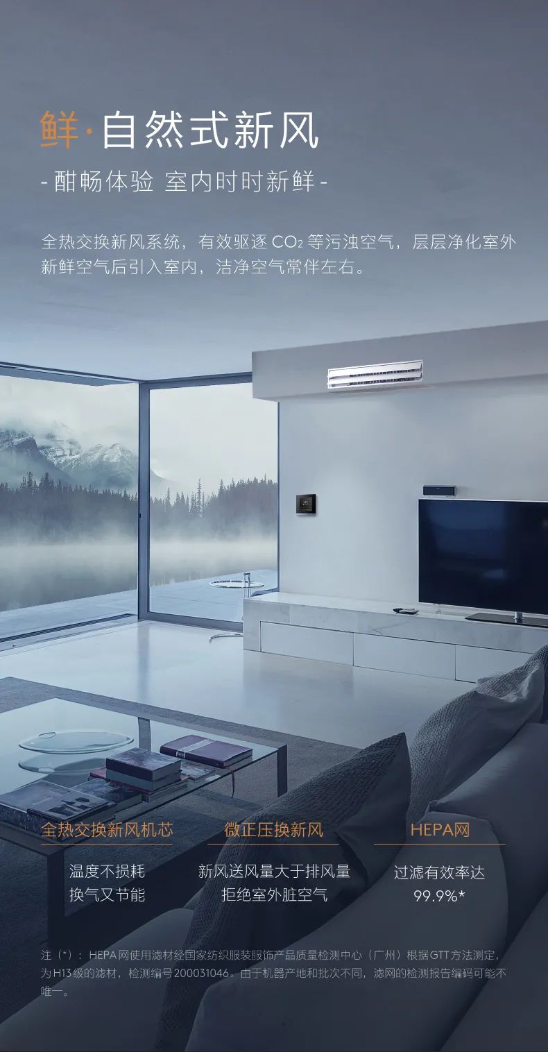 COLMO中央空調(diào)多聯(lián)機(jī)TURING