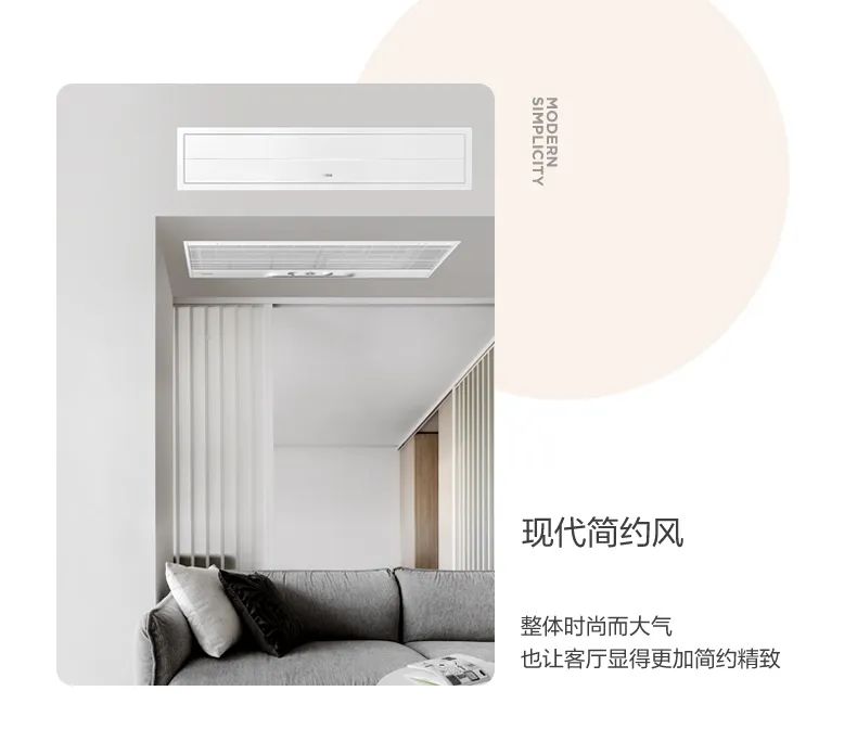 家用中央空調(diào)多聯(lián)機(jī)設(shè)計家