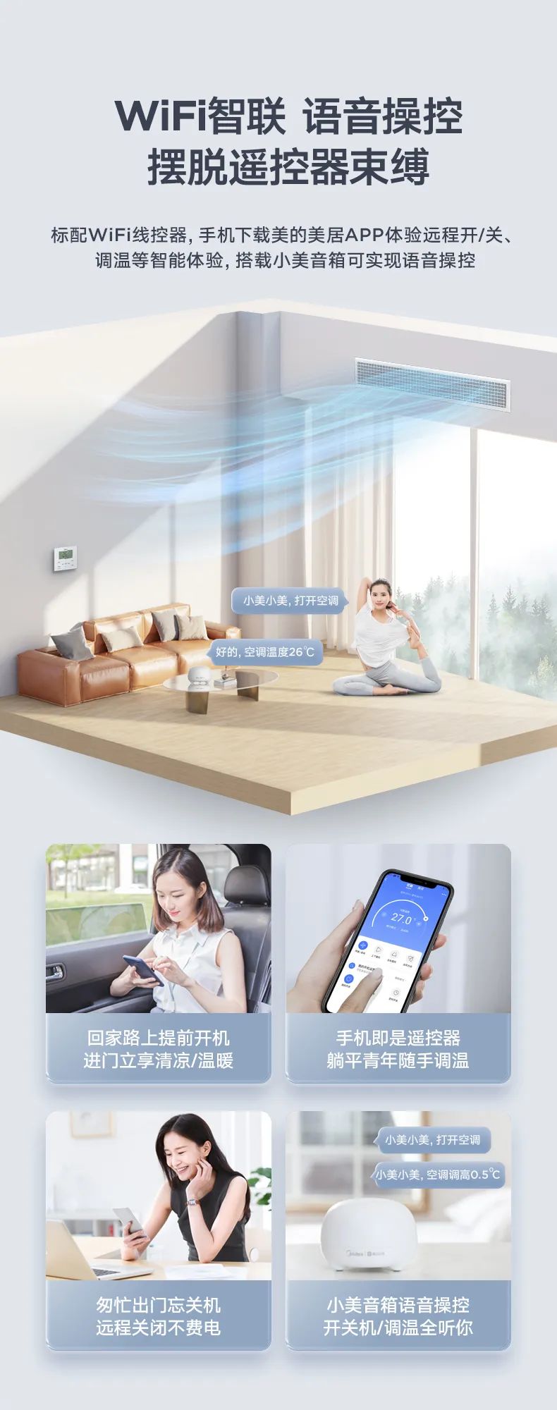 家用中央空調(diào)風(fēng)管機(jī)TR2