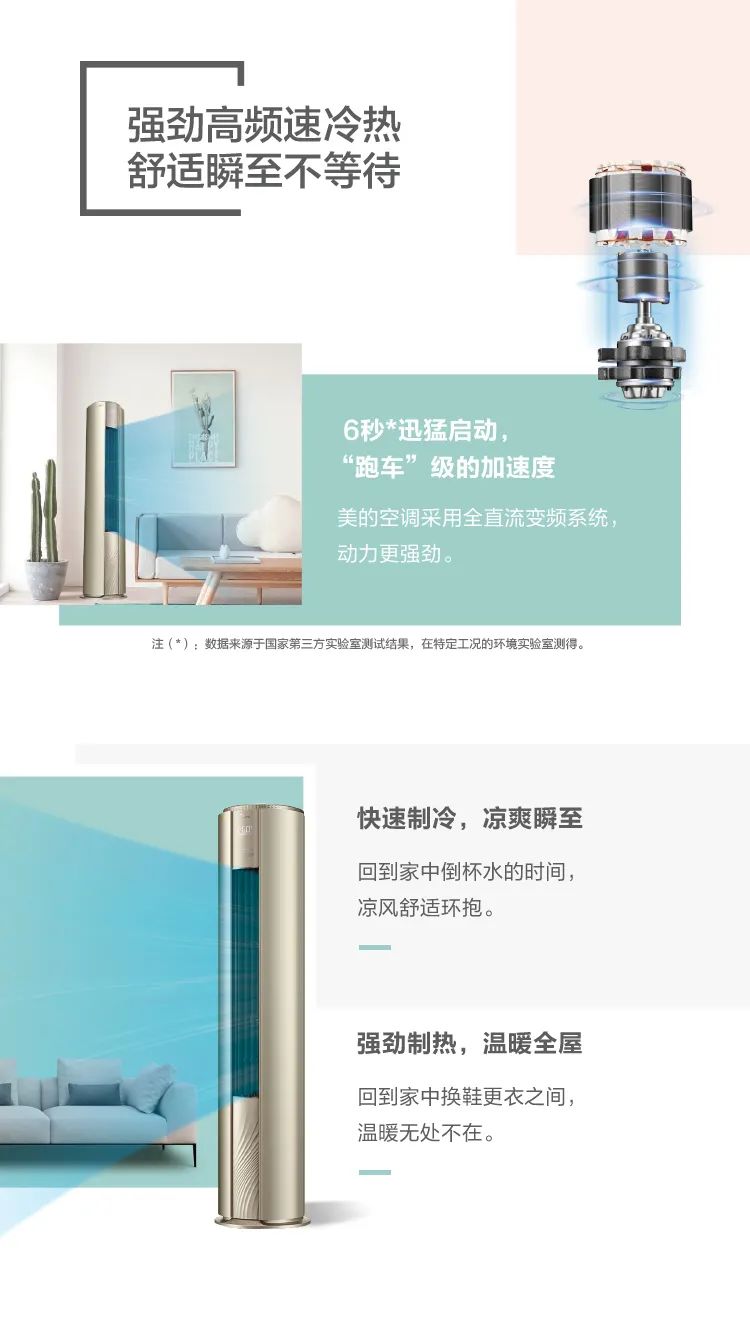 【性價(jià)比】智能柜機(jī)YB300