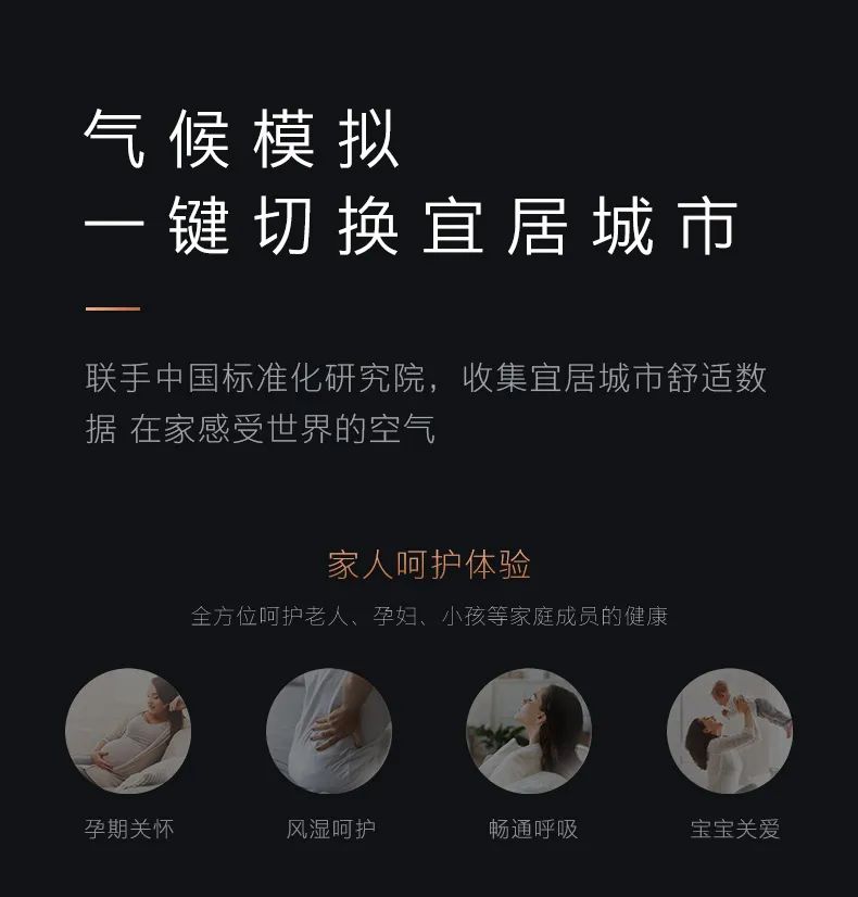 COLMO家用空調(diào)柜機圖靈系列圖靈柜機