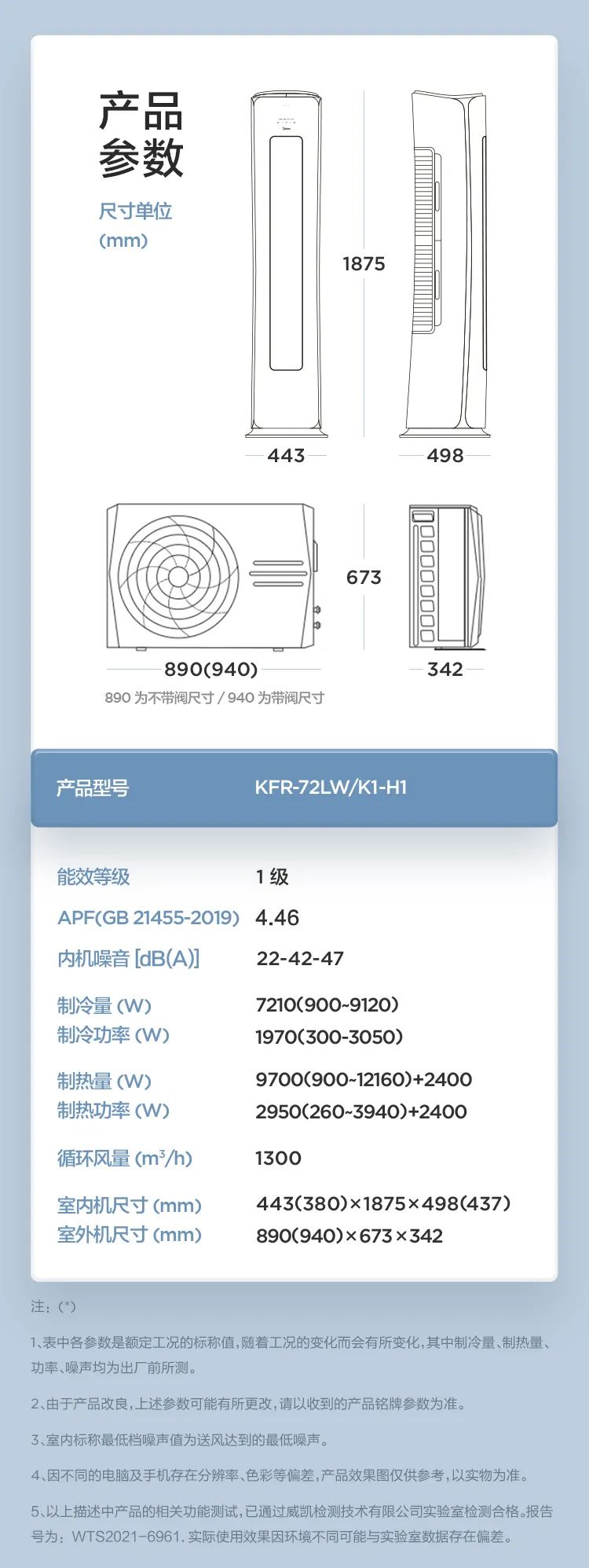 【中國尊】藝術(shù)柜機K1-H1