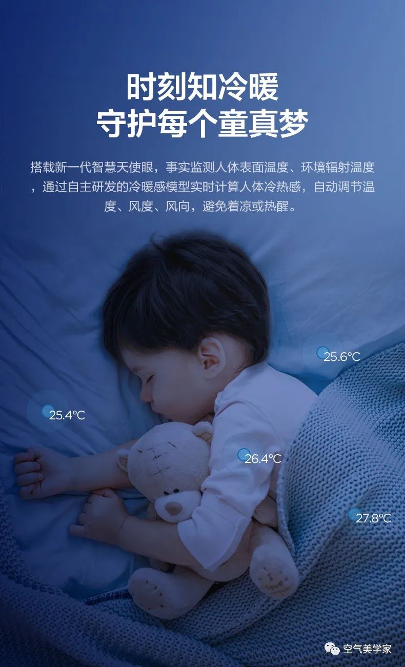 【無(wú)風(fēng)感】?jī)和Z(yǔ)音掛機(jī)ET100迪士尼唐老鴨