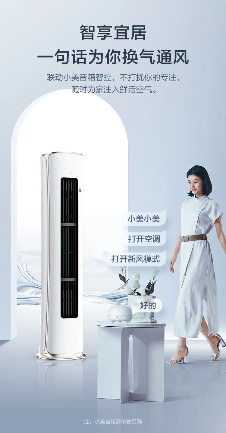 【中國尊】藝術(shù)柜機K1-H1