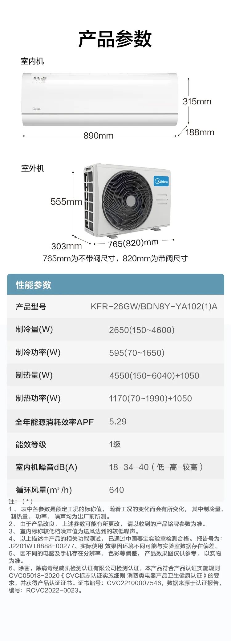 【大風(fēng)口】智能掛機(jī)YA102