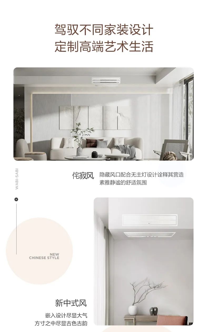 家用中央空調(diào)多聯(lián)機(jī)設(shè)計家