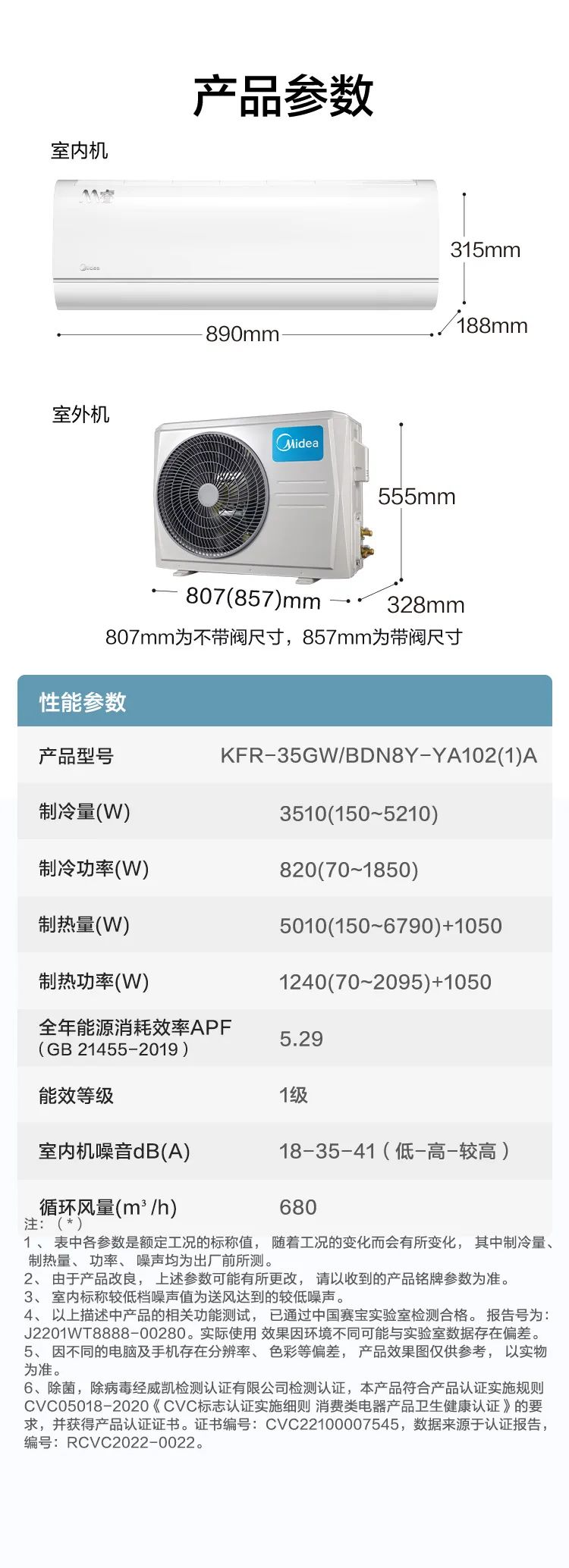 【大風(fēng)口】智能掛機(jī)YA102