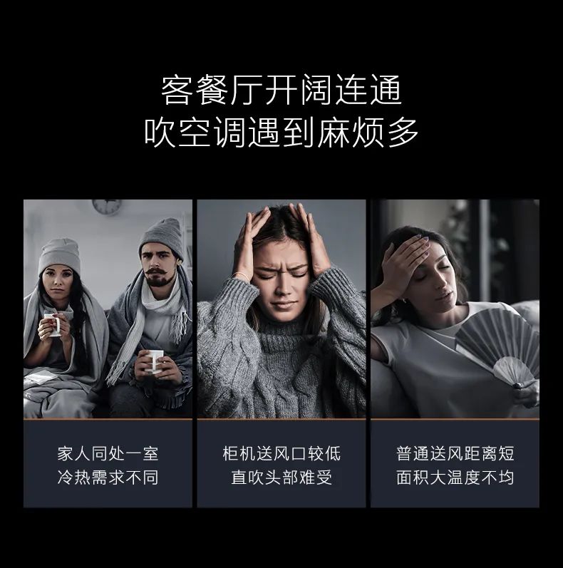 COLMO家用空調(diào)柜機星圖系列星圖柜機