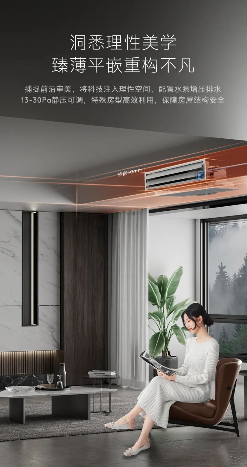 COLMO中央空調(diào)風(fēng)管機(jī)