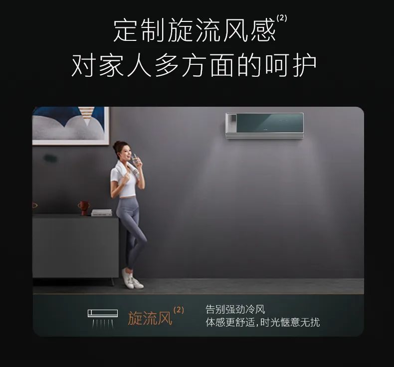 COLMO家用空調(diào)掛機星圖系列極境掛機