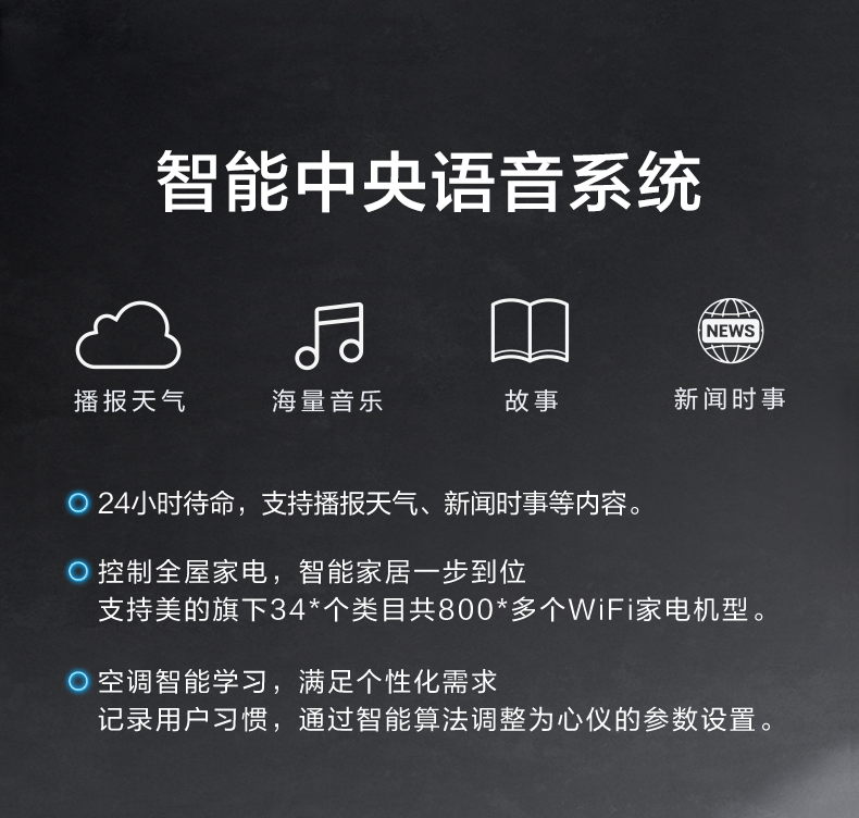 【舒適星】藝術(shù)柜機YB133