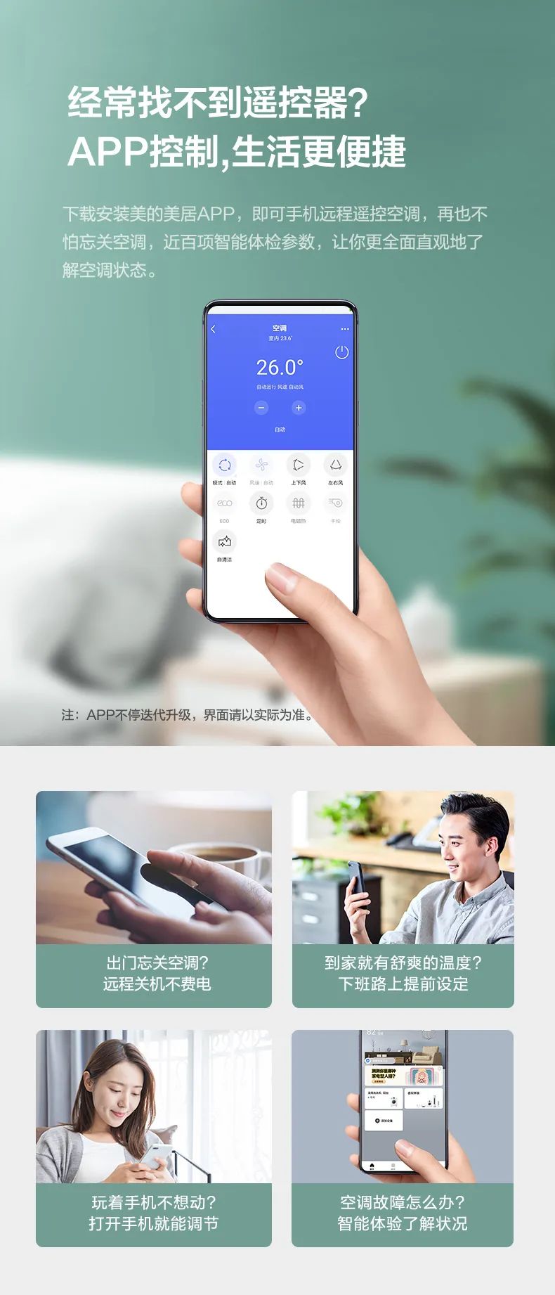 【大風(fēng)口】智能掛機(jī)TP200