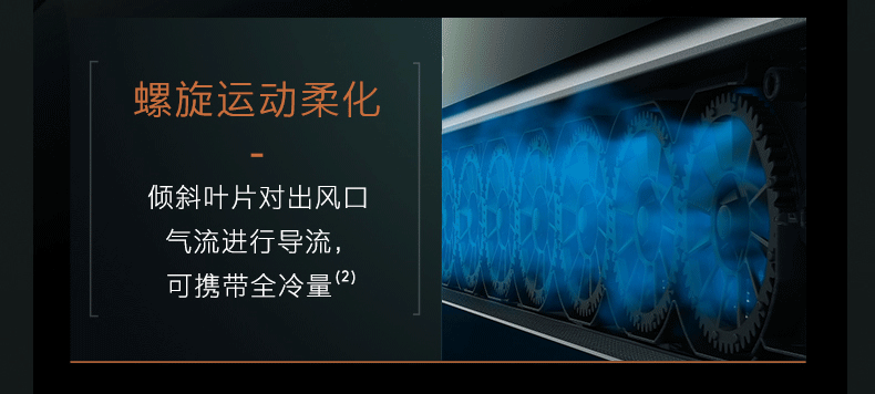 COLMO家用空調(diào)掛機星圖系列極境掛機