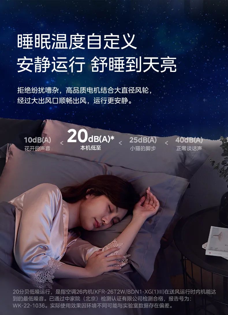 美的 家用中央空調風管機星光