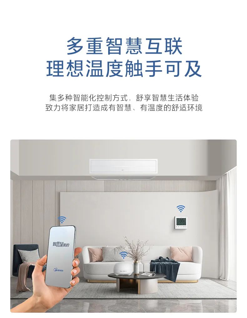 家用中央空調(diào)多聯(lián)機(jī)領(lǐng)航者