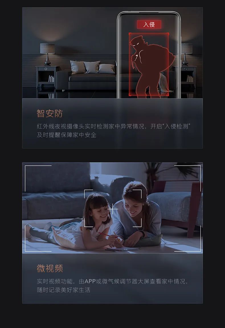 COLMO家用空調(diào)柜機圖靈系列圖靈柜機