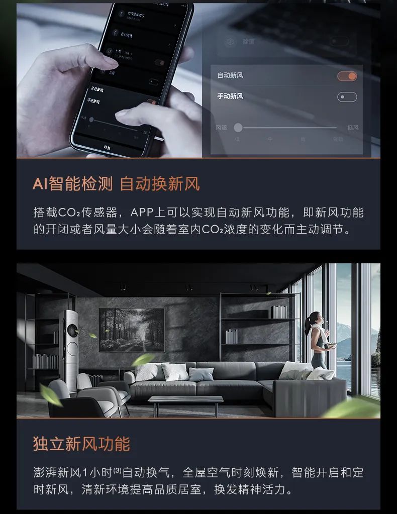 COLMO家用空調(diào)柜機星圖系列星圖柜機
