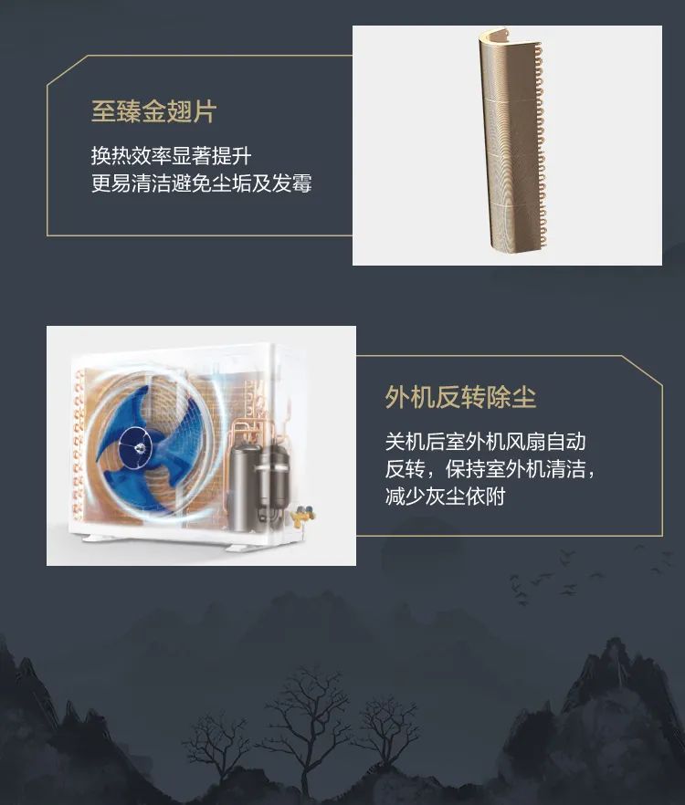 【中國(guó)尊】藝術(shù)柜機(jī)YK100